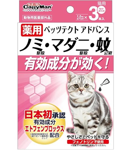 Amazon.co.jp: 撃退サル激臭シート 3個入 猿対策 激辛臭が約2倍の強力